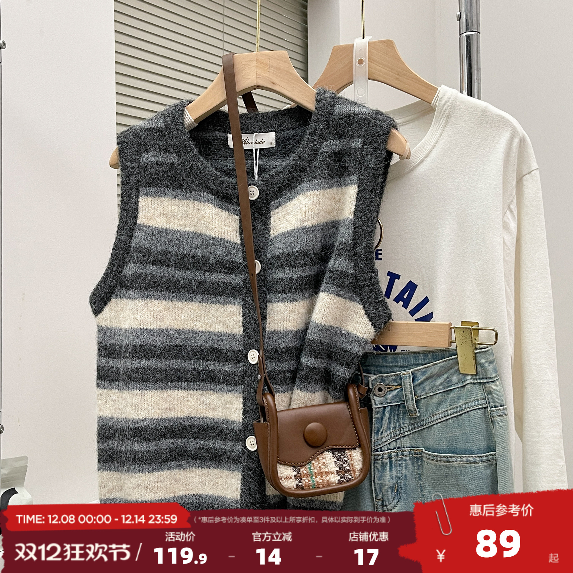 唐狮2025秋冬百搭条纹毛衣圆领开衫马甲女百搭外穿高级感时尚背心