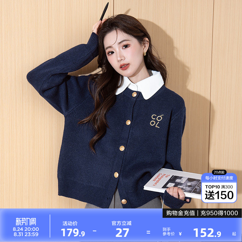 唐狮26春秋季软糯毛衣女复古美式学院风圆领开衫外套高级感慵懒风图片
