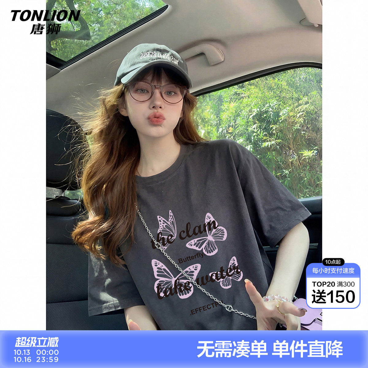唐狮2026夏季新款短袖T恤女灰色少女风纯棉宽松显瘦气质百搭上衣