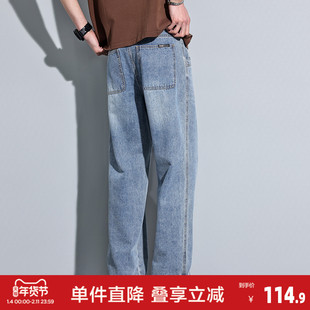 唐狮26春秋季新款男牛仔裤高街直筒裤宽松水洗阔腿潮牌美式裤子男