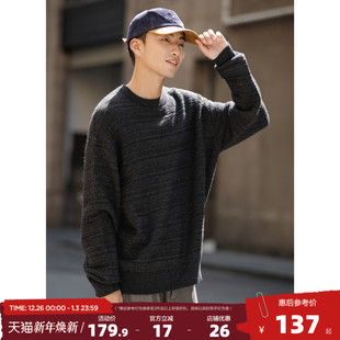 暗纹肌理绞花小众设计感慵懒风毛衣 圆领毛线衫 唐狮2025秋季 男士