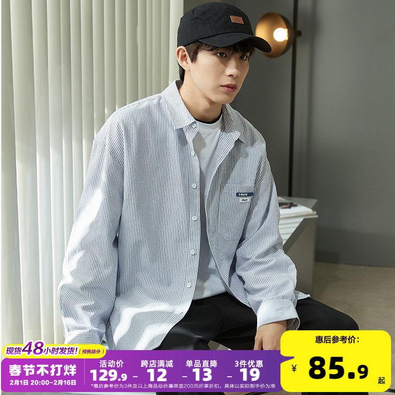 唐狮2023秋季新款条纹衬衫男长袖日系宽松休闲蓝色复古衬衣外套男