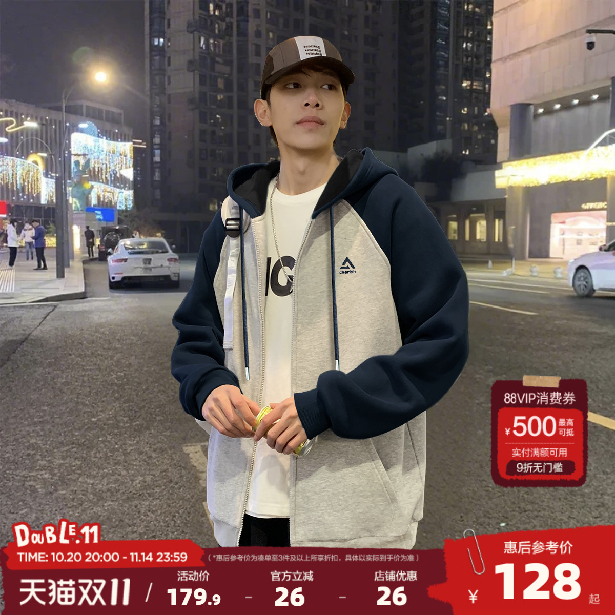 唐狮春秋新款卫衣男肌理青少年宽松舒适休闲开衫外套韩系百搭潮流