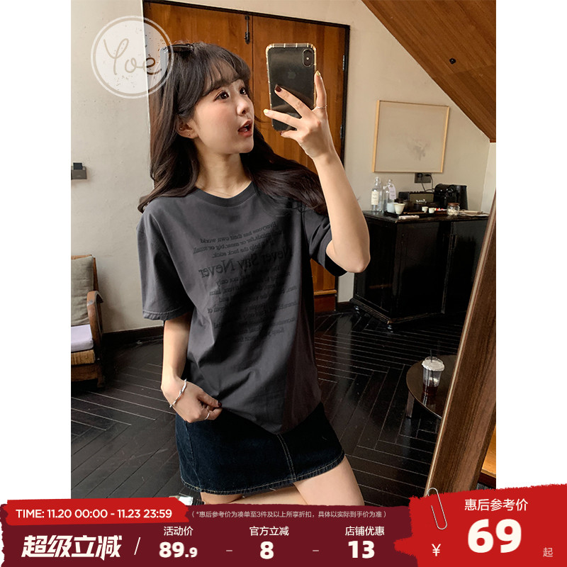 yoe深灰色短袖t恤女纯棉宽松显瘦上衣夏季新款女装设计感字母印花