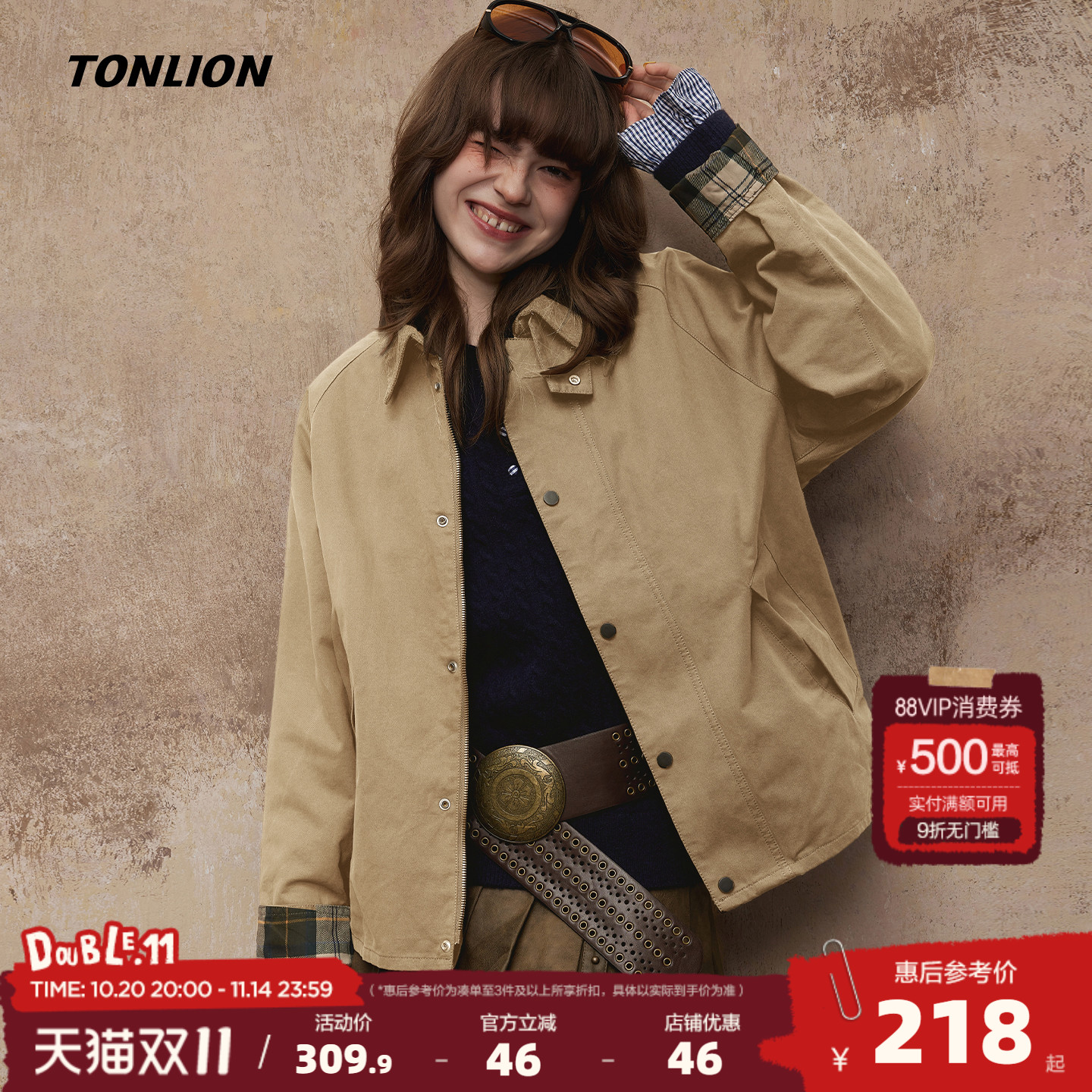 唐狮25秋季外套女生巴恩风高级感时尚小个子风衣翻领夹克女装yc