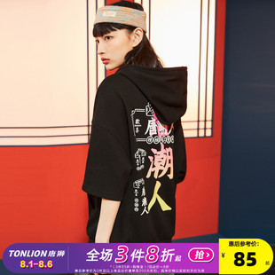 衛(wèi)衣女國(guó)潮黑色短袖 唐獅2022夏裝 連帽半袖 韓版 新款 寬松上衣女潮酷