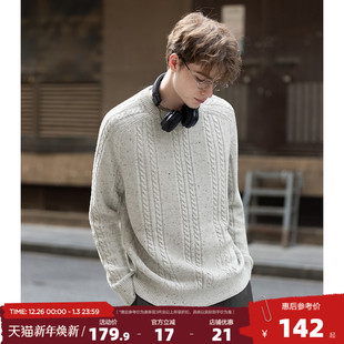 唐狮2025秋冬季 彩点设计感慵懒风高级感 毛衣男圆领绞花毛线衫