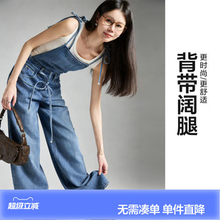 唐狮2026春季新款牛仔背带裤女早春ootd穿搭气质连体裤子时尚潮流