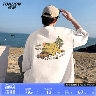 唐狮2026夏季新款男短袖t恤220g纯棉白色上衣青少年潮牌痞帅百搭