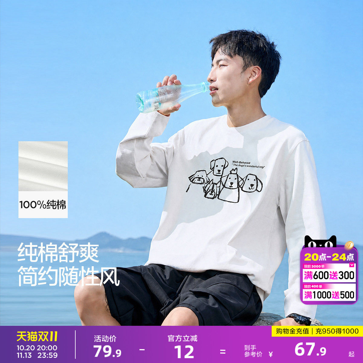 唐狮春秋新款长袖T恤男涂鸦印花潮酷圆领宽松上衣内搭打底衫t