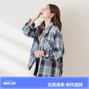 唐狮2026新款格子衬衫女长袖衬衣外套简约设计感时尚百搭好看