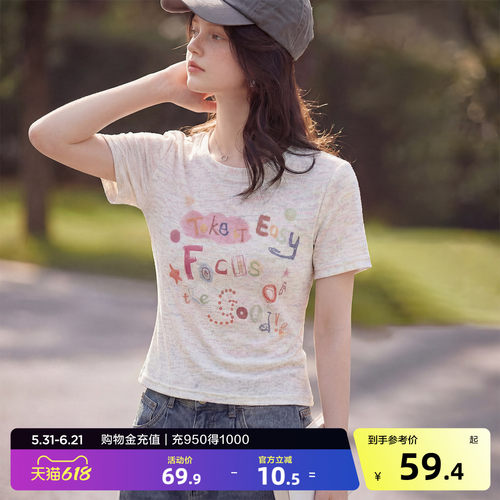 唐狮2026夏季新款女短袖T恤设计感减龄韩系修身显瘦辣妹风上衣