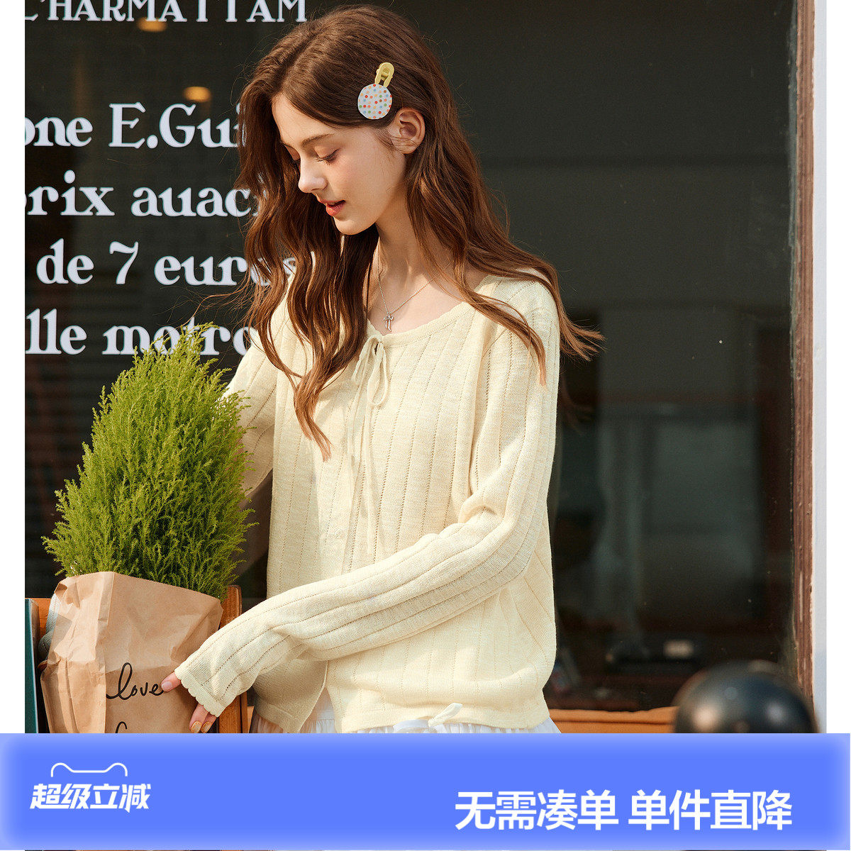 唐狮2026春季新款女净色开衫薄款毛线衫奶黄色早春穿搭领口设计感