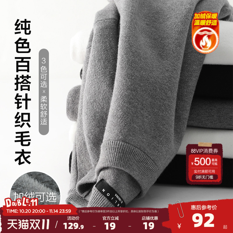 新款毛线衫唐狮打底衫半高领