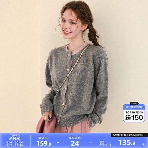 唐狮韩系可爱风软糯毛衣外套女秋冬针织开衫女春秋高级感气质百搭