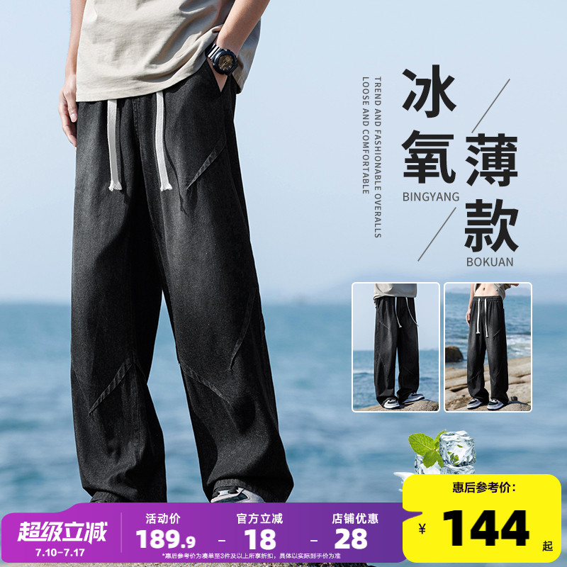 新款