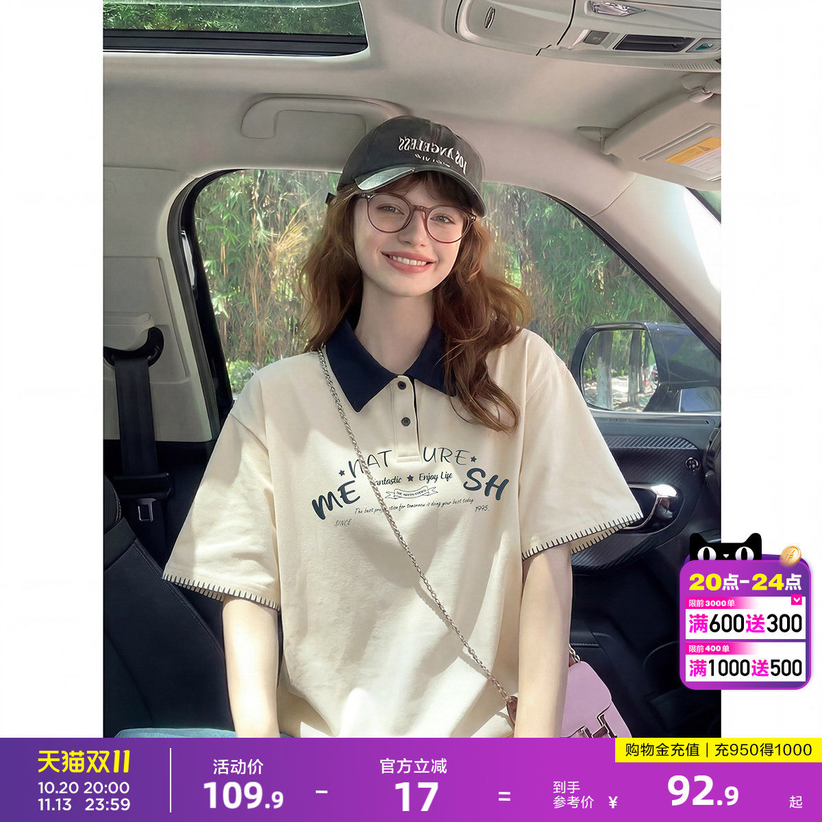 唐狮短袖polo衫女士2026夏季新款小个子穿搭宽松上衣好看运动