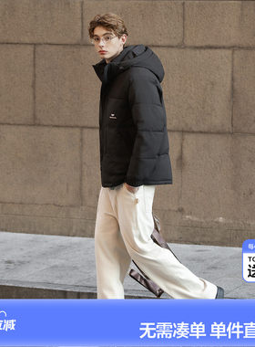 唐狮2026秋冬季短款棉衣男连帽简约设计时尚百搭潮流面包服保暖