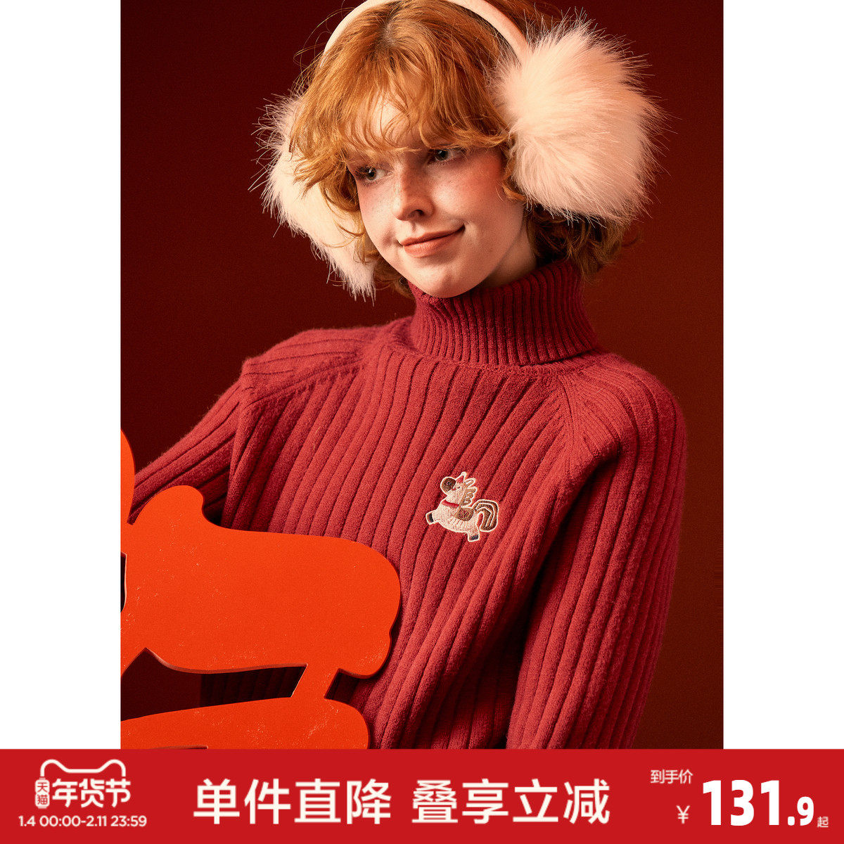 唐狮2026毛衣秋冬女内搭套头坑条可爱高领前胸小细节机绣毛线衫