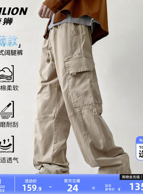 唐狮工装裤男秋季宽松直筒纯棉