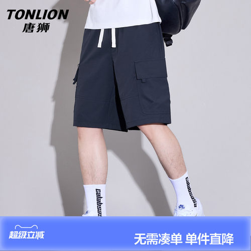 唐狮夏季宽松薄款工装休闲短裤男