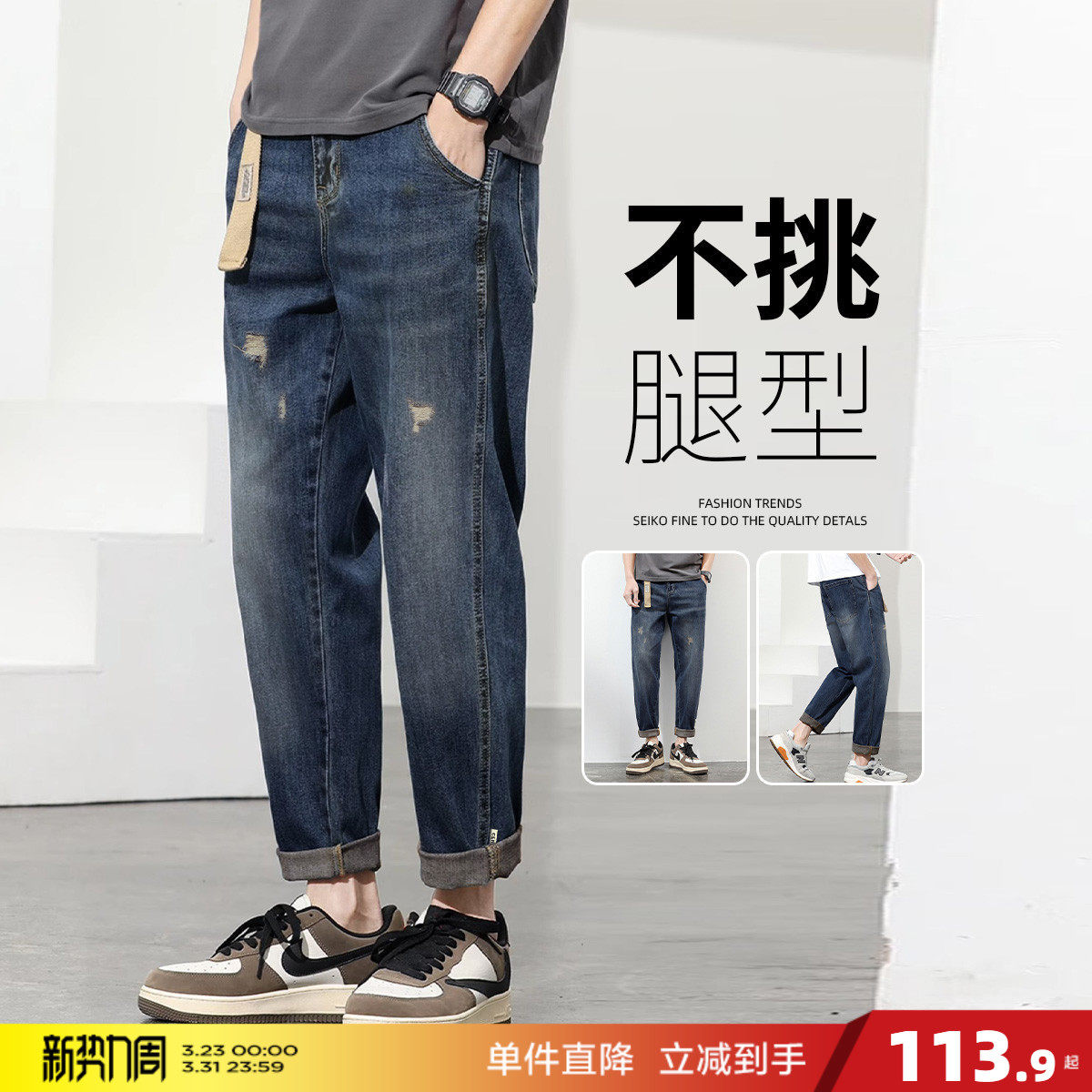 唐狮2026春夏季新款男牛仔长裤美式复古破洞设计感锥形小脚裤时尚