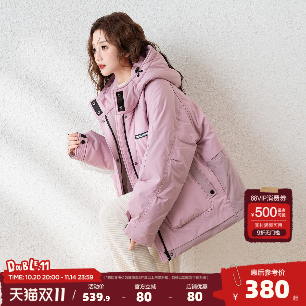 唐狮2025新款冬季连帽撞色插肩工装袖羽绒服女拼接大口袋厚外套ql