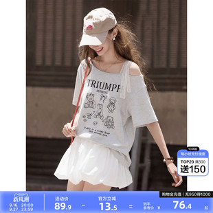 唐狮26夏季新款女短袖T恤蝴蝶结灰绑带露肩设计圆领纯棉时尚小众