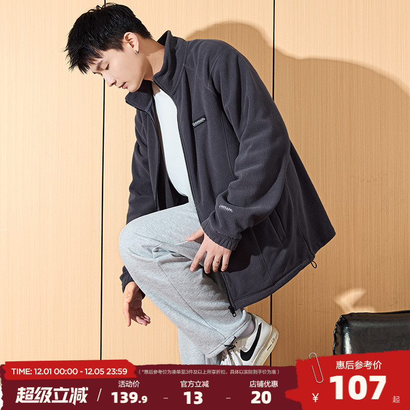 唐狮摇粒绒外套男春秋冬季新款立领保暖加绒外套青少年休闲纯色款