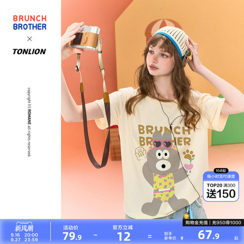 【Brunch Brother联名】唐狮女短袖T恤2026夏季宽松可爱少女减龄