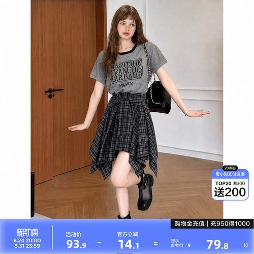 【关晓彤同款】唐狮2026夏季格纹半身裙女士抹胸上衣不规则高级感