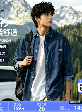 唐狮男式牛仔衬衫长袖男秋季新款
