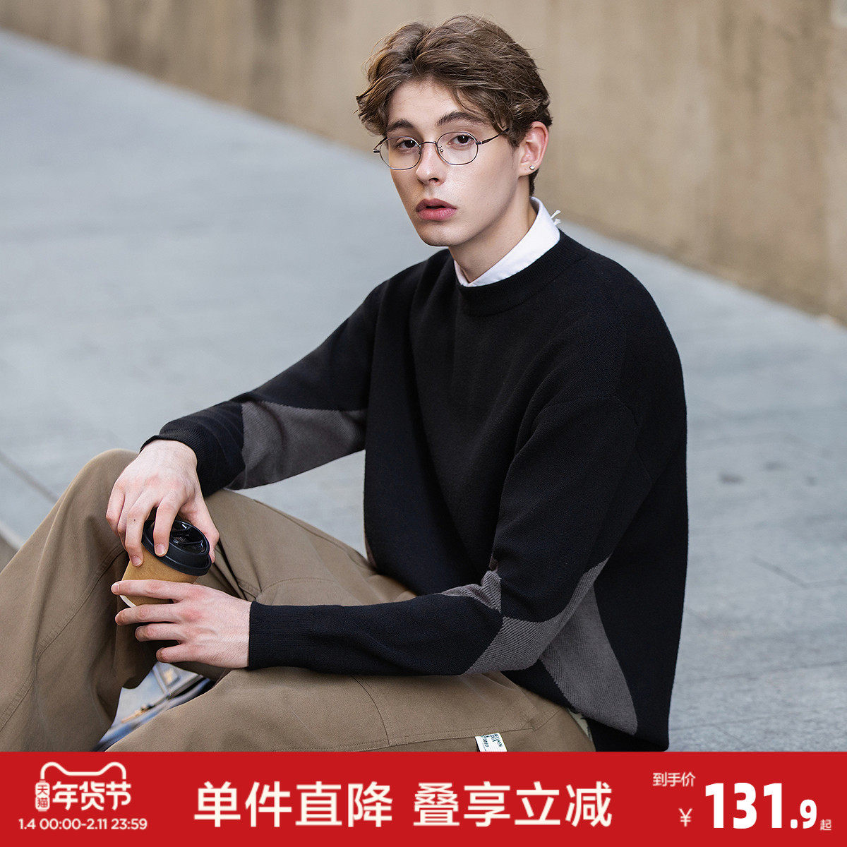 唐狮2026秋冬季毛衣男士圆领套头韩系穿搭撞色拼接高级感毛线衫,男装,针织衫/毛衣,淘宝优惠券,粉丝福利购,淘宝优惠卷