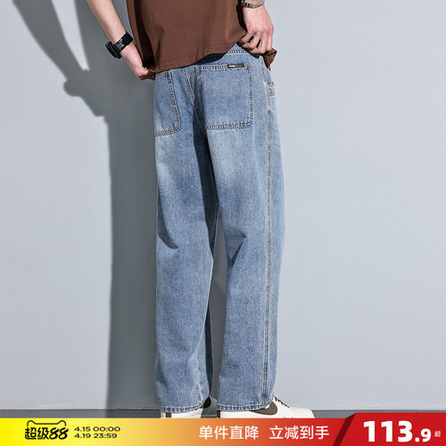 唐狮2026春秋新款男牛仔裤高街直筒裤宽松水洗阔腿潮牌美式裤子男