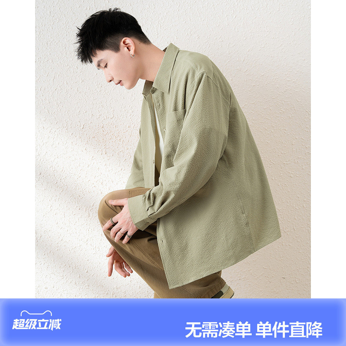 唐狮春新款长袖衬衫男生日系港风宽松休闲衬衣外套百搭开衫潮