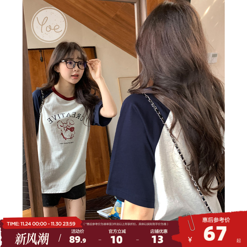 yoe圆领短袖t恤女上衣夏季新款撞色印花宽松纯棉女装插肩袖休闲正