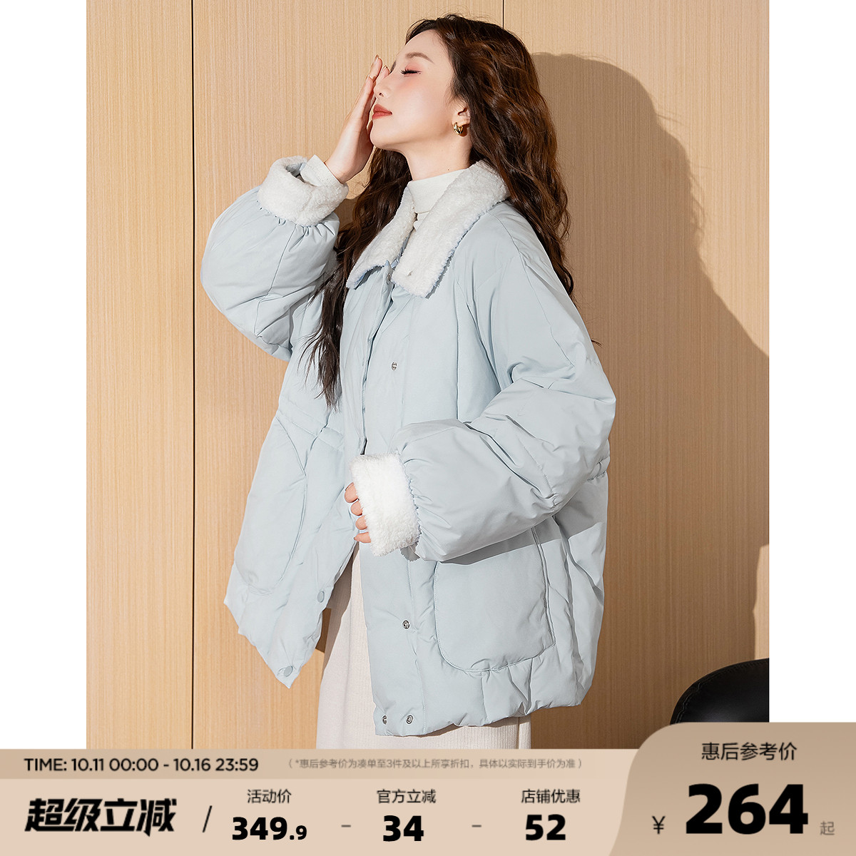 唐狮2025秋冬季棉衣女翻领羊羔毛拼接加厚保暖小清新少女棉服外套