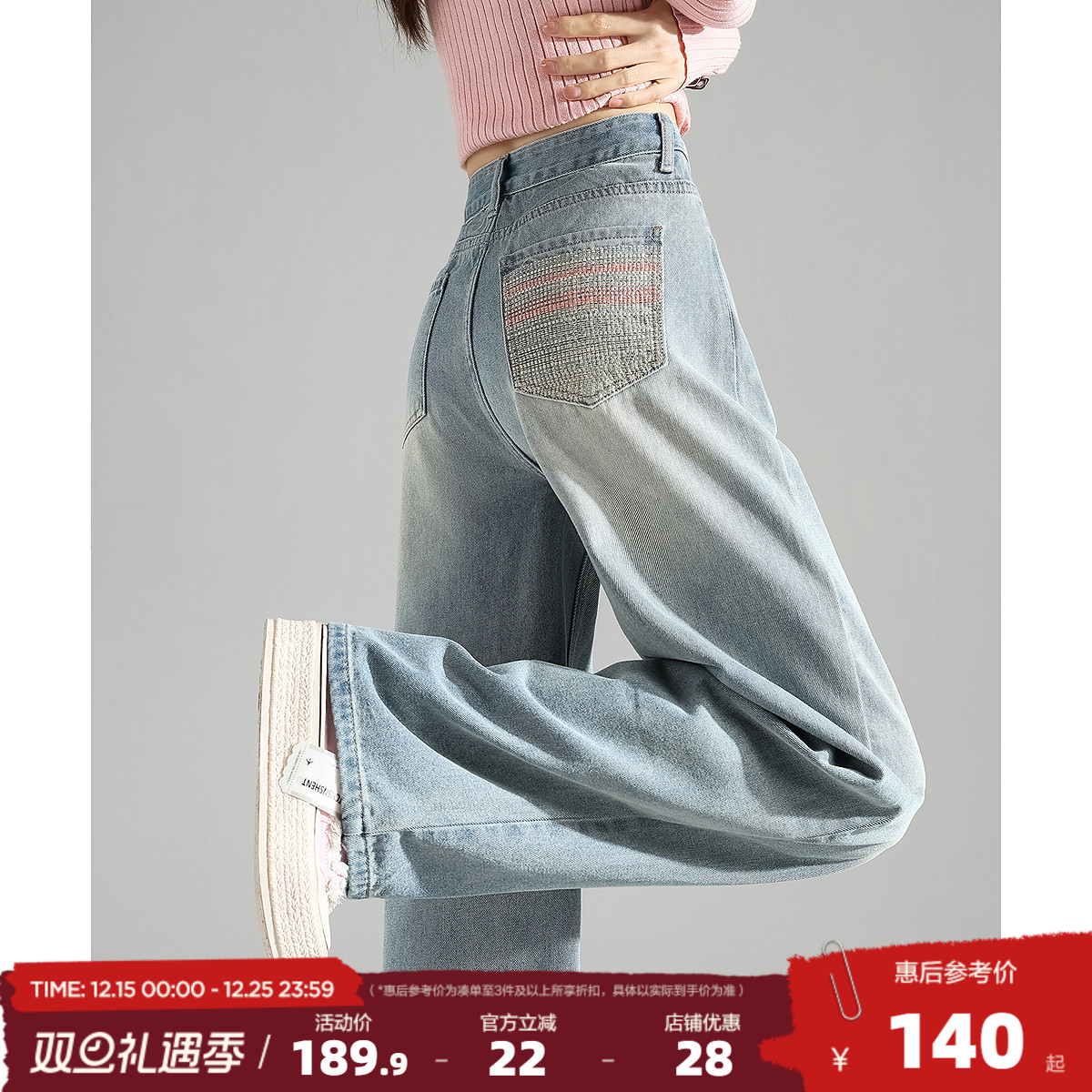 唐狮25秋冬新款女牛仔裤阔腿裤薄款宽松高腰复古裤个性时尚裤子女