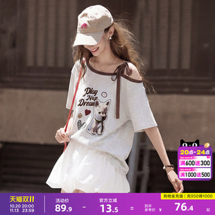 唐狮2026夏季新款女短袖T恤露肩绑带设计感小心机灰色穿搭宽松