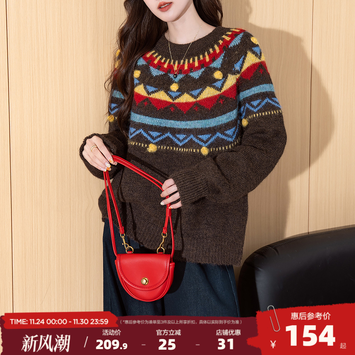 唐狮2025秋冬季毛衣女超好看立体球球设计减龄圆领温柔系套头