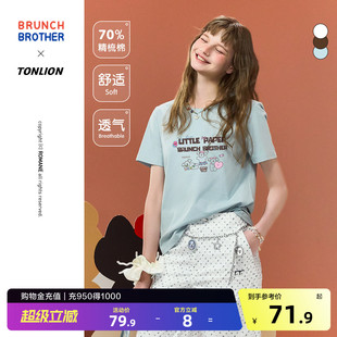 【Brunch Brother联名】唐狮女短袖T恤2026夏季蓝色时尚好看上衣