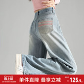 浅色牛仔裤 好看流行裤 女阔腿裤 宽松直筒裤 子女 女裤 唐狮26春秋新款