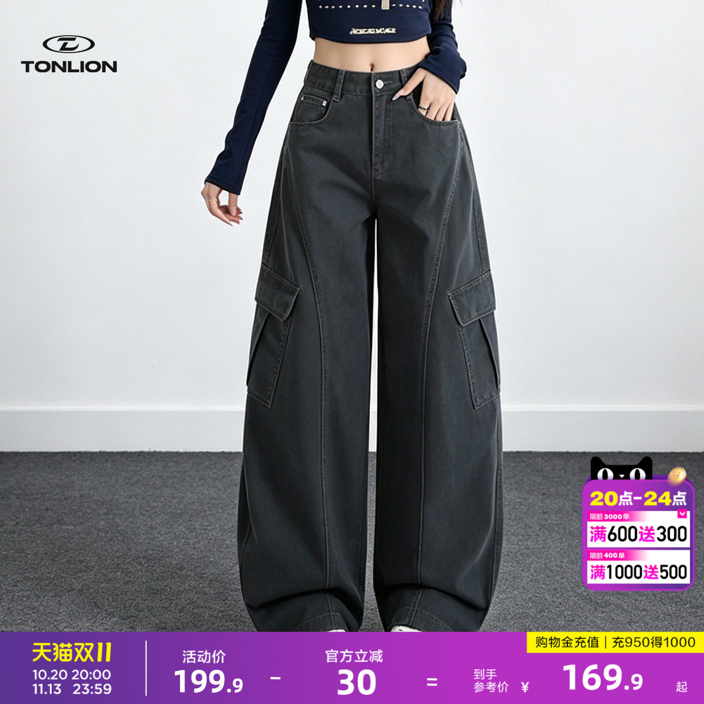 tonlion/唐狮美式复古工装弯刀牛仔裤女秋季宽松高腰显瘦阔腿裤GB