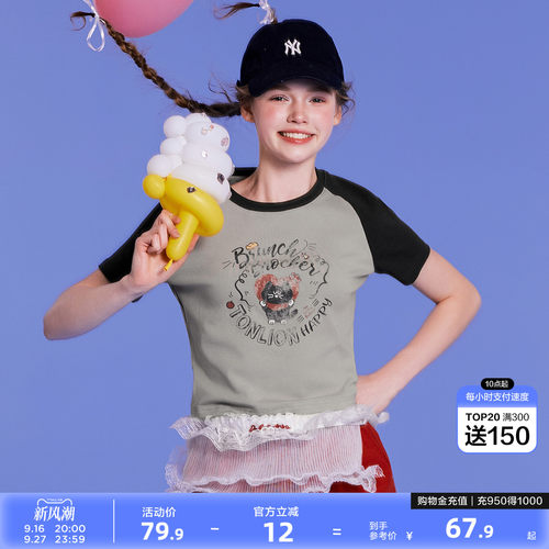 【Brunch Brother联名】唐狮2026夏季女短袖T恤美式复古减龄上衣