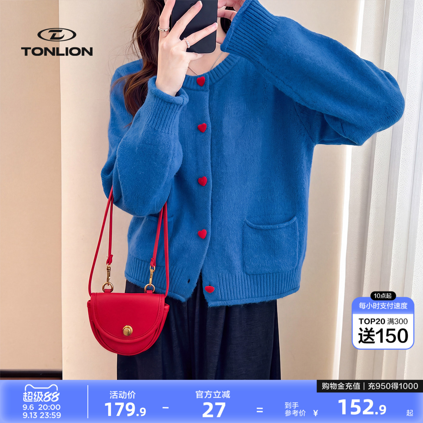 唐狮2026春秋季蓝色毛衣女韩系撞色圆领针织开衫甜美百搭通勤日常