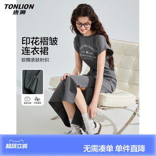 唐狮2026春夏季新款连衣裙女灰色开叉收腰显瘦长裙减龄设计感时尚