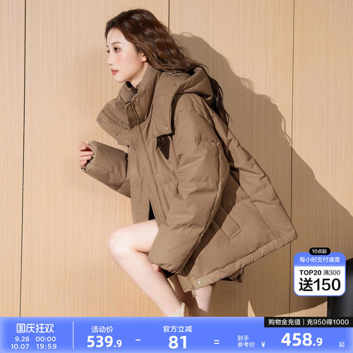 唐狮新款冬季女羽绒服连帽保暖潮流ins小个子穿搭防寒休闲风EA