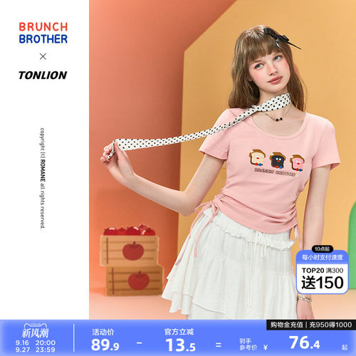【Brunch Brother联名】唐狮短袖t恤女2026夏季粉色修身减龄上衣