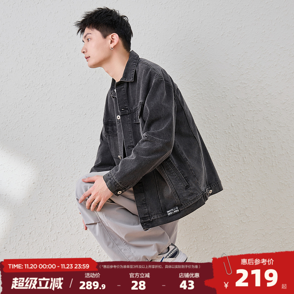 唐狮2025春季新款牛仔外套男户外休闲高级字母酷帅牛仔衣春秋夹克