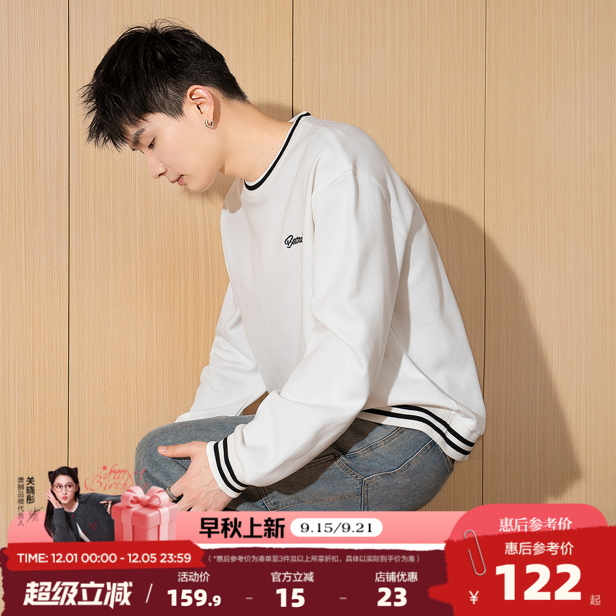 唐狮2025春秋季新款圆领卫衣男生复古美式撞色拼条宽松上衣外套潮